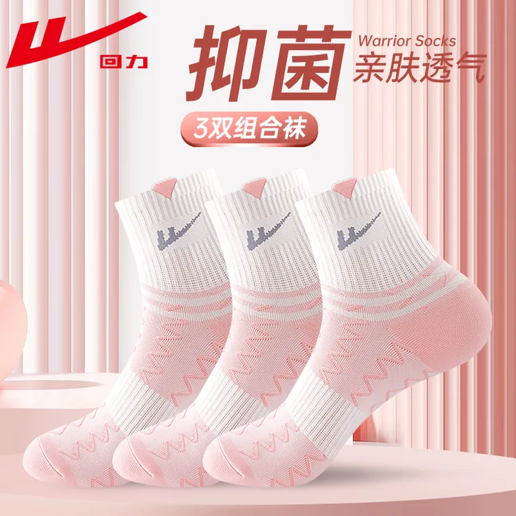 Warrior/回力袜子女秋冬防臭运动袜吸汗透气甜美多巴胺女士中筒袜