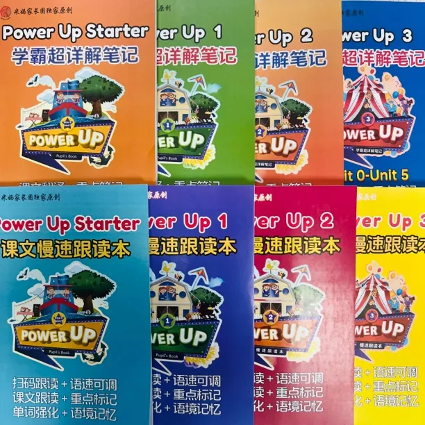 pu0123笔记套装A4胶装