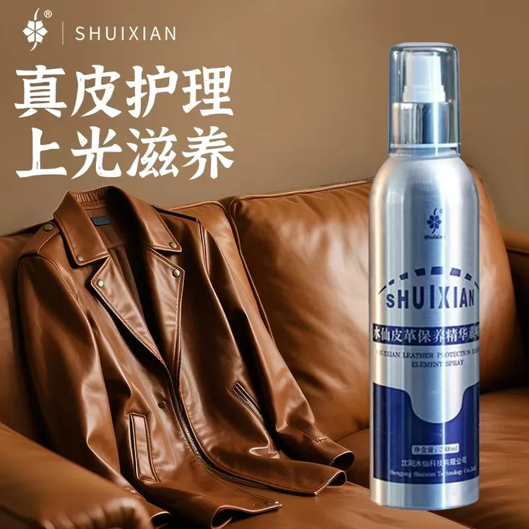 皮衣高档护理皮养高档顺滑无色真皮沙发保养油正品皮衣保养专用油