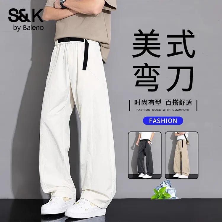 班尼路弯刀休闲长裤2025新款潮流宽松冰丝裤子夏季薄款美式阔腿裤