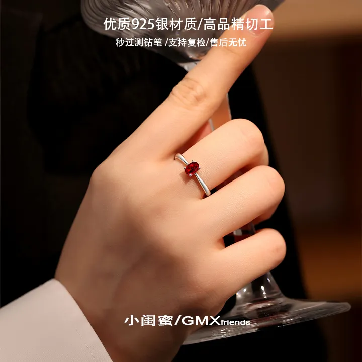925银戒指 [周家一抹红] 人工处理红宝50分女款气质轻奢时尚简约