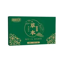 671速溶草本泡脚丸（保质期至26.11.22）