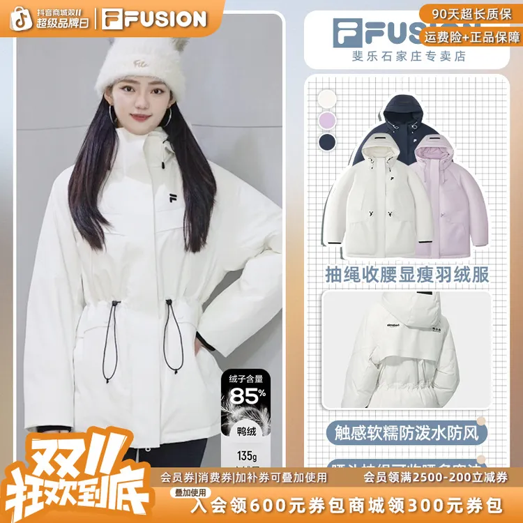Fila/斐乐女款中长款抽绳收腰显瘦羽绒服冬季新宽松保暖连帽外套