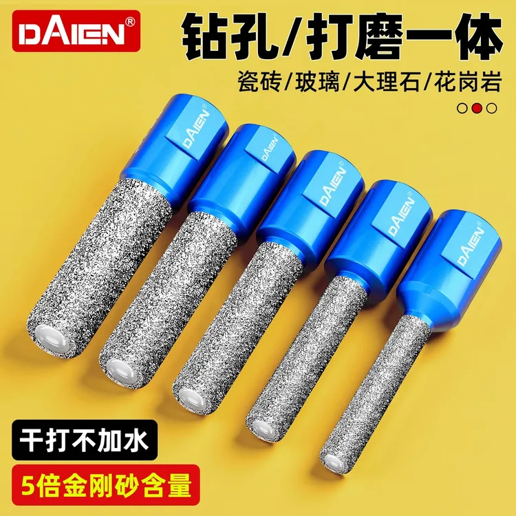 角磨机瓷砖开孔器瓷砖瓷砖角磨机瓷砖开孔器打孔专用钻头神器