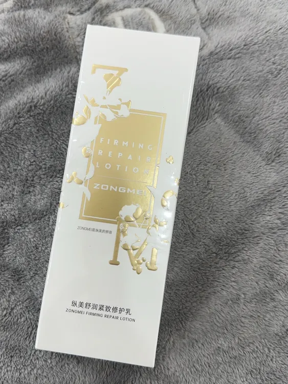 纵美舒润紧致修护乳
