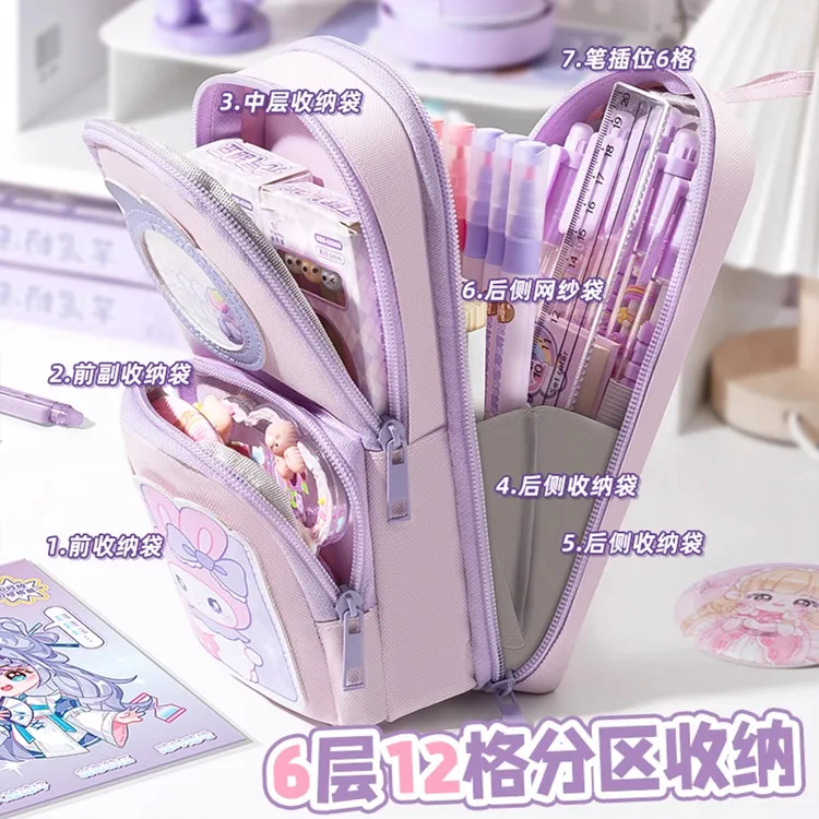 书包笔袋大容量女生铅笔文具袋初高中男孩文具盒高颜值多层收纳包