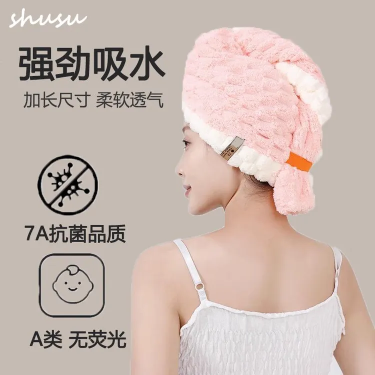 干发帽吸水速干发巾2025新款女浴帽洗头加厚包头巾擦头发毛巾