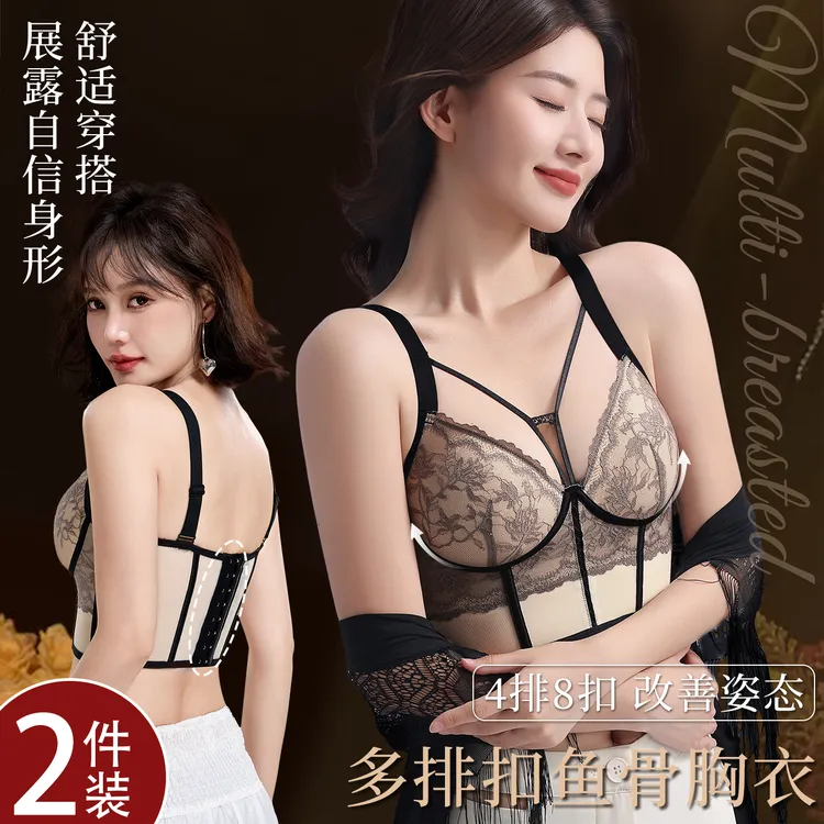 【琥珀流光】超薄鱼骨胸衣轻塑胸腰比调整塑形显瘦性感蕾丝无痕文胸