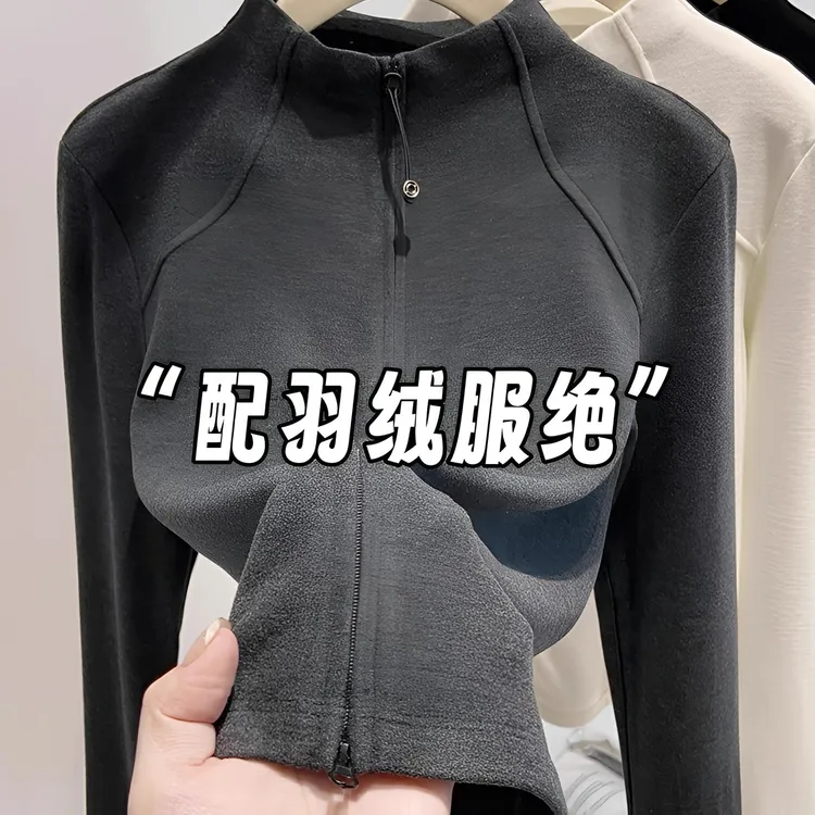 2025极简风修身显瘦德绒立领拉链开衫长袖百搭时尚韩版打底衫
