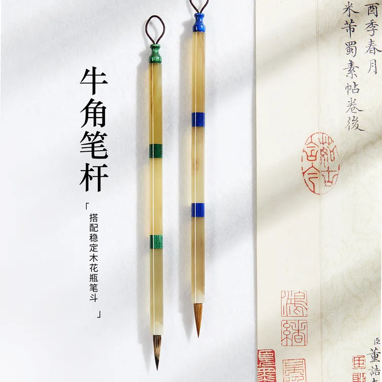牛角小楷毛笔狼毫楷书瘦金体专用簪花专业女生好看高颜值送礼礼盒