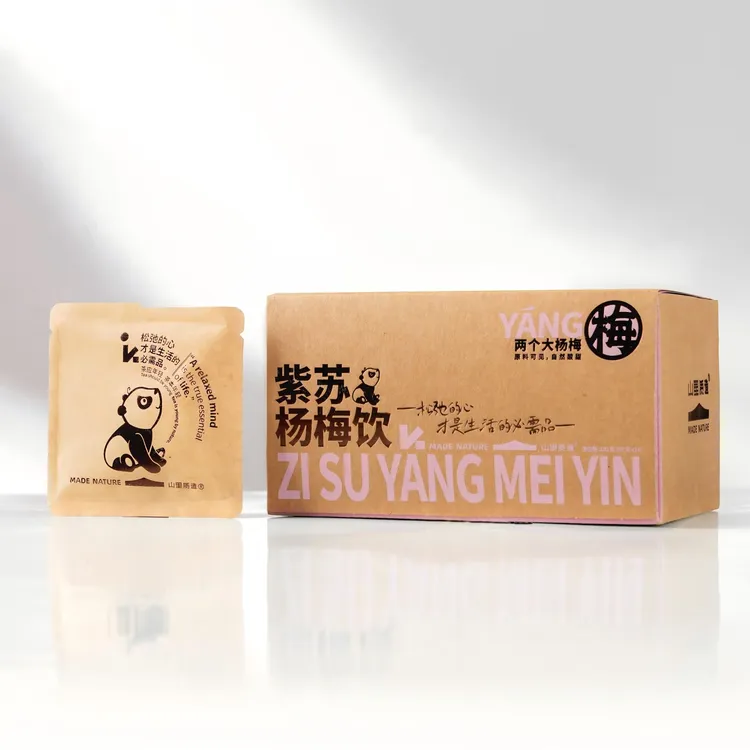 紫苏杨梅饮 陈皮乌梅饮 酸酸甜甜 生津秋润（带试喝装）