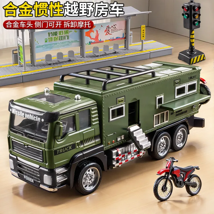 合金诺玛迪森房车模型儿童可开门露营卡车仿真越野车男孩汽车玩具