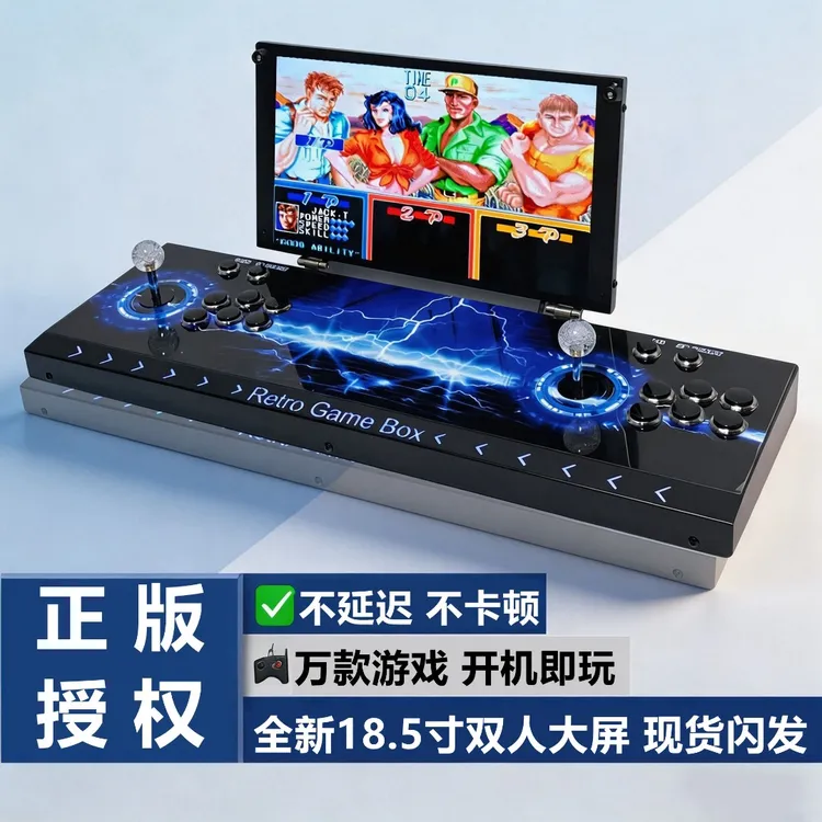 8090怀旧老式拳皇双人手摇杆游戏机街机一体机家用折叠可连电视