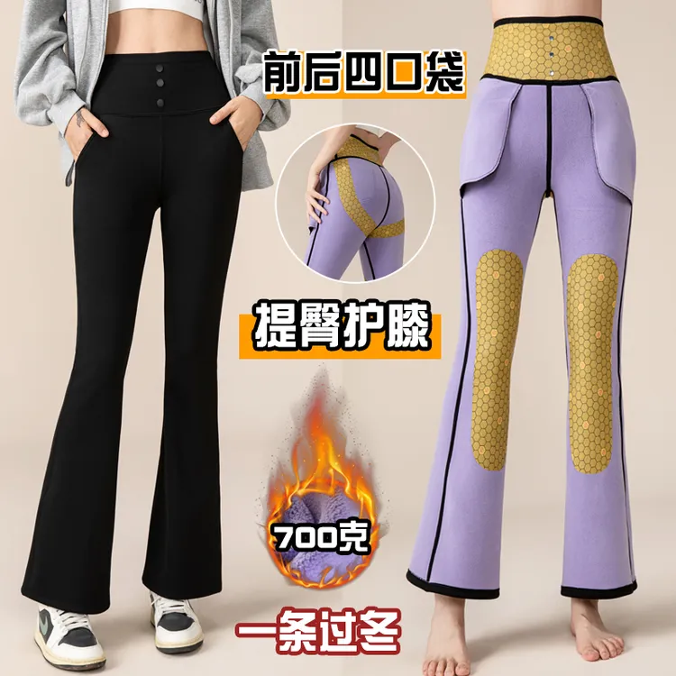 加绒加厚口袋微喇芭比裤女冬季收腹提臀鲨鱼裤弹力显瘦高腰瑜伽裤