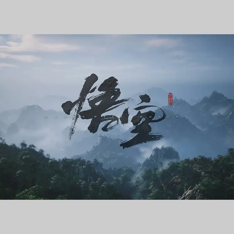 黑神话悟空海报 Wukong单机游戏网吧宿舍墙贴壁纸卧室周边装饰画