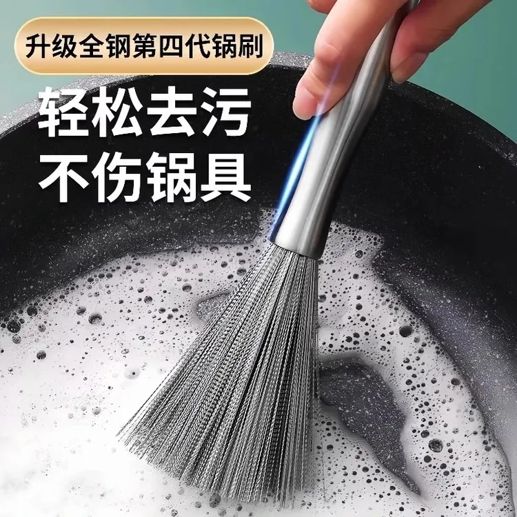 不锈钢锅刷厨房长柄刷锅洗锅不锈钢刷子家用的钢丝手持小型清洁刷