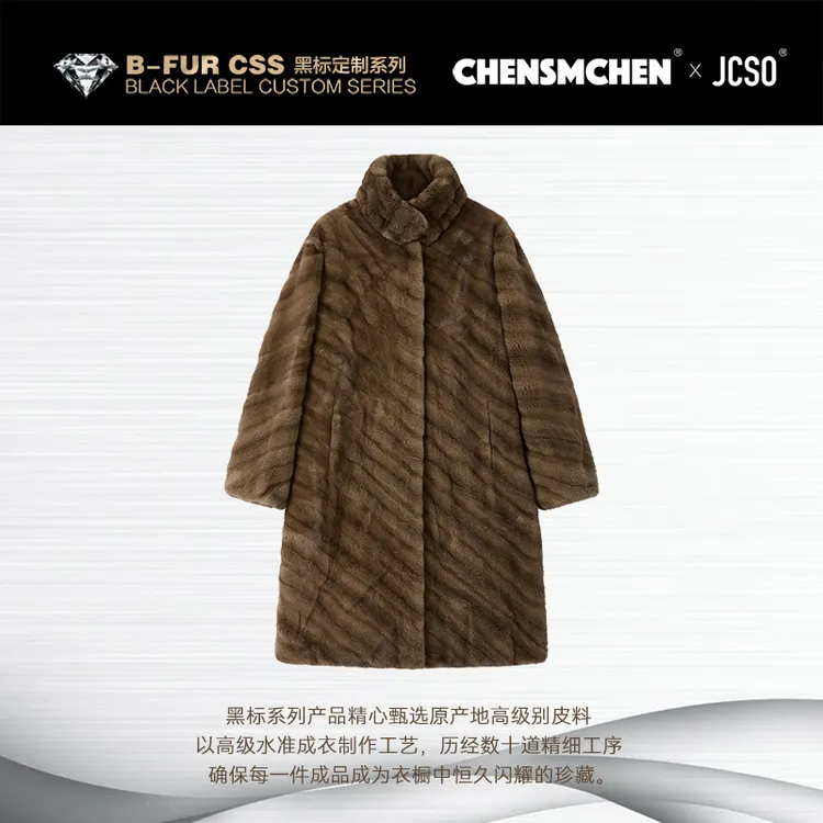 【CHENSMCHEN×JCSO】进口帕斯条翻领斜排长款皮草外套ZZDF25-970