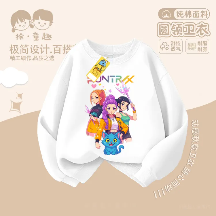 新款猎魔女团儿童纯棉卫衣舒适透气女孩秋装上衣休闲可爱女童长袖