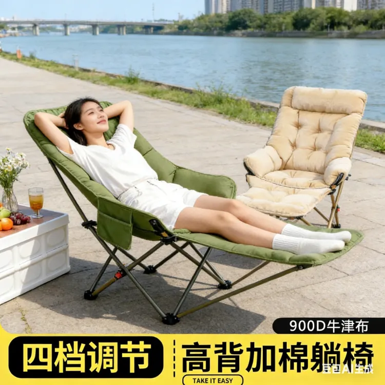 户外折叠椅加高月亮椅可调节露营椅子便携午休躺椅钓鱼椅凳沙滩椅商品图