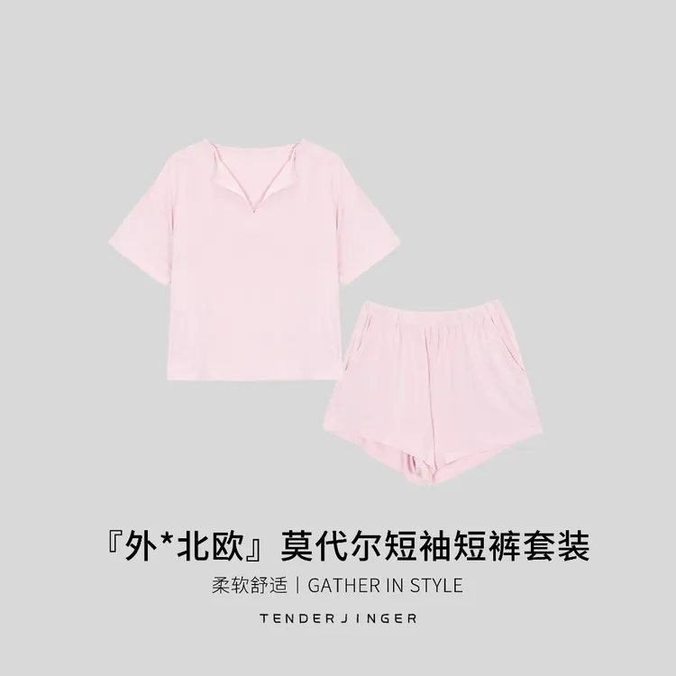 丨外*北欧 莫代尔短袖短裤套装T2507MGG23594
