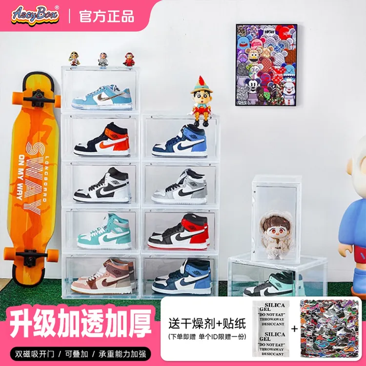 透明鞋盒收纳盒AJ球鞋亚克力鞋盒收纳神器磁吸防氧化防潮鞋墙鞋柜