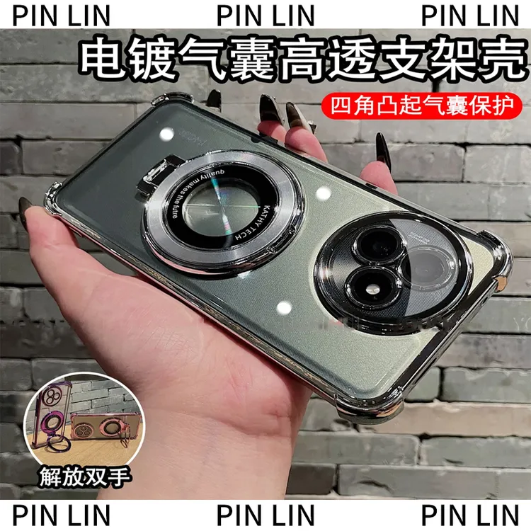 磁吸支架四角气囊防摔适用红米K80/pro/至尊版手机壳全包透明电镀