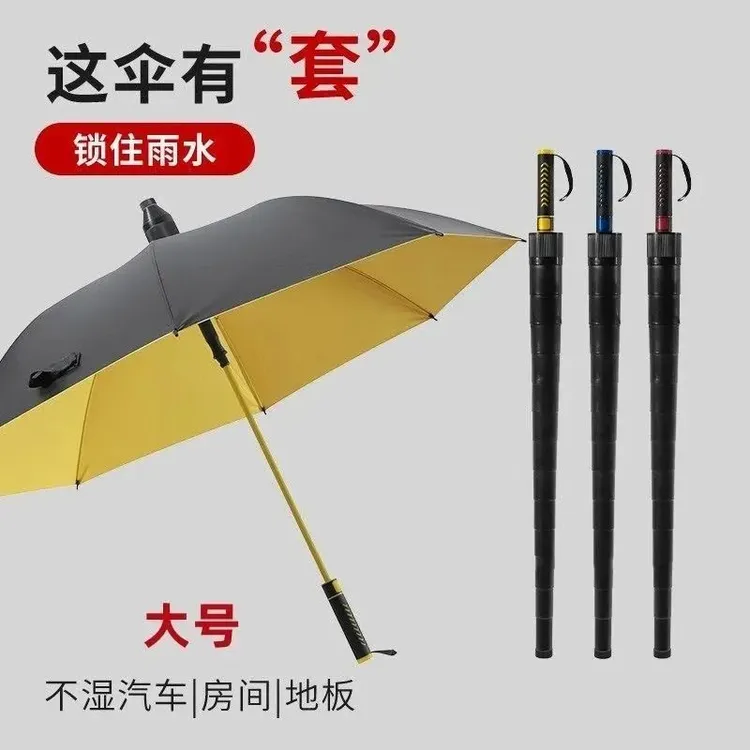 新款加大高尔夫雨伞自带防水套长柄伞自动便携晴雨固黑胶遮阳防晒