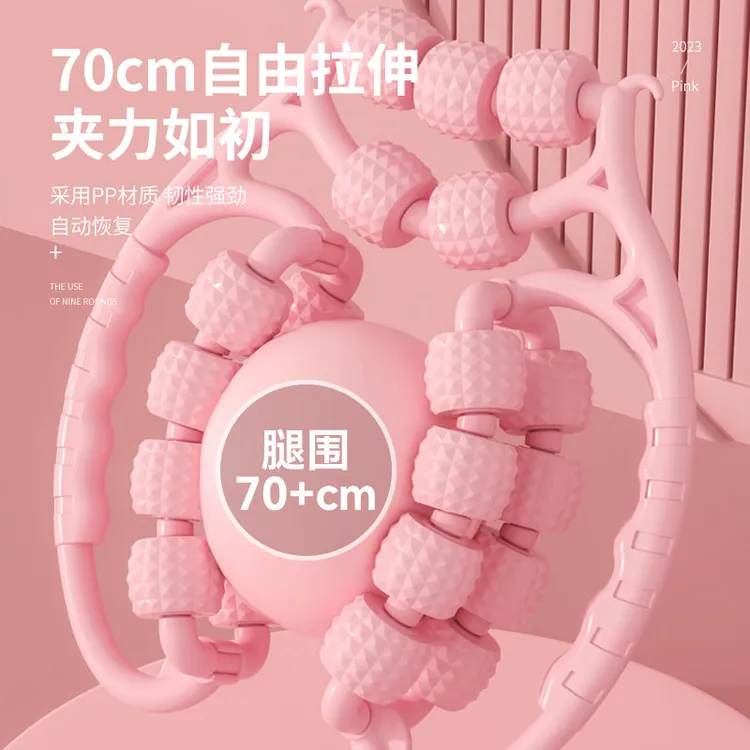 SMOOKY升级款双排29轮环形夹腿器按摩器滚轮按摩训练腿部按摩健身