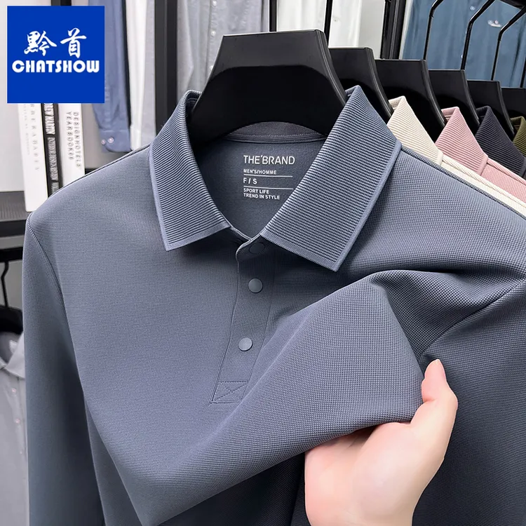 爆款华夫格磨毛薄绒男士长袖POLO衫秋冬高弹免烫T恤商务休闲t恤男