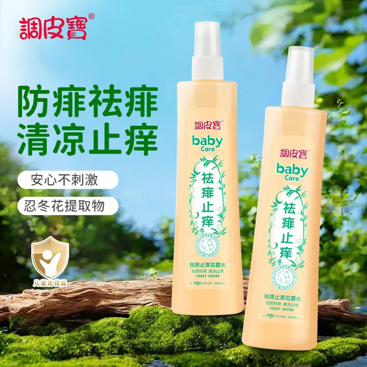 调皮宝祛痱止痒花露水清新家用经典老牌国货190ml瓶装官方正品