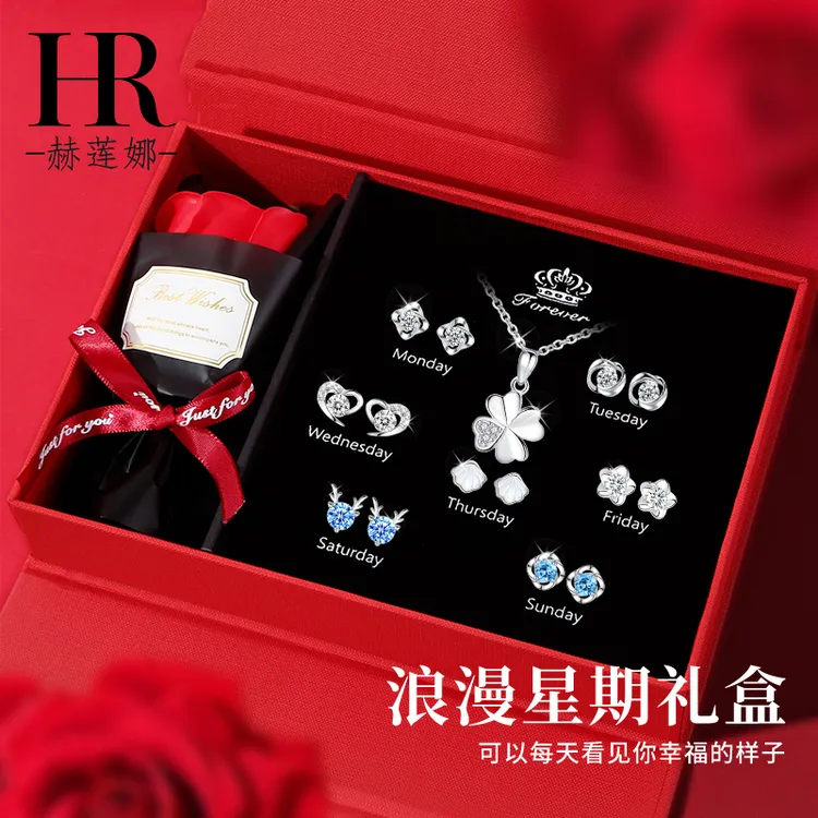 HR/赫莲娜 幸运星期耳钉女气质可爱浪漫小众耳饰纪念日送女友礼物