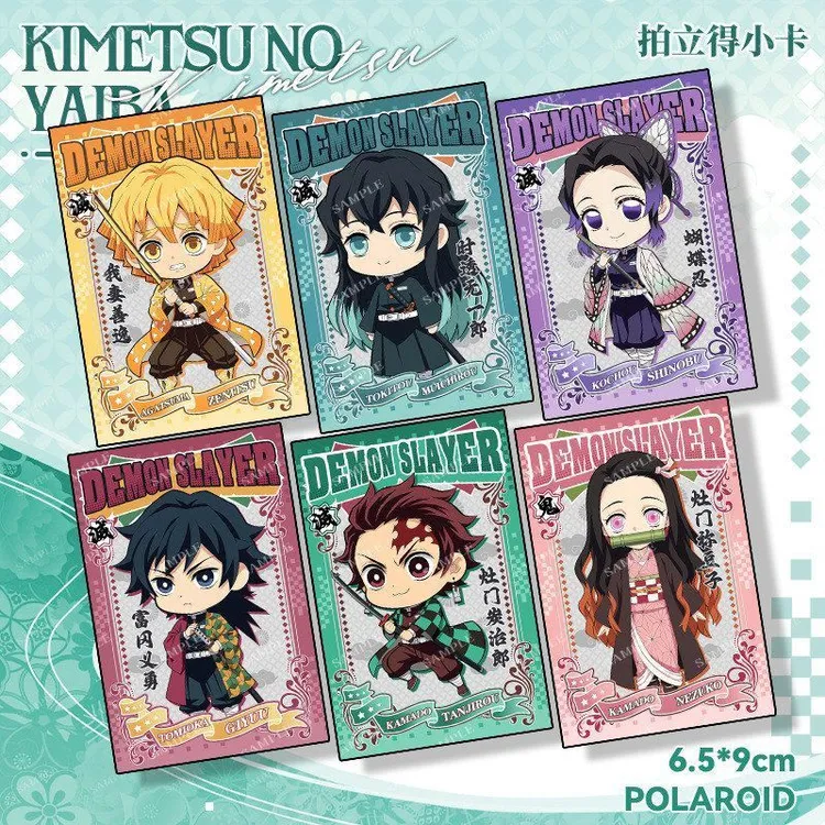 鬼灭之刃拍立得小卡蝴蝶忍时透无一郞二次元动漫周边谷子收藏卡片