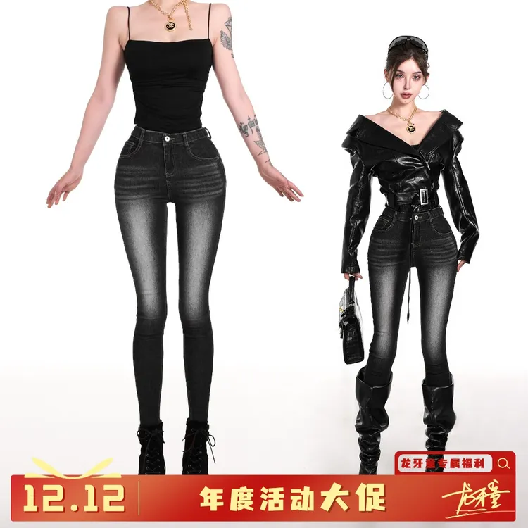 龙牙童推荐【高光丰胯铅笔裤】美式复古中腰纯欲风牛仔长裤水洗磨白