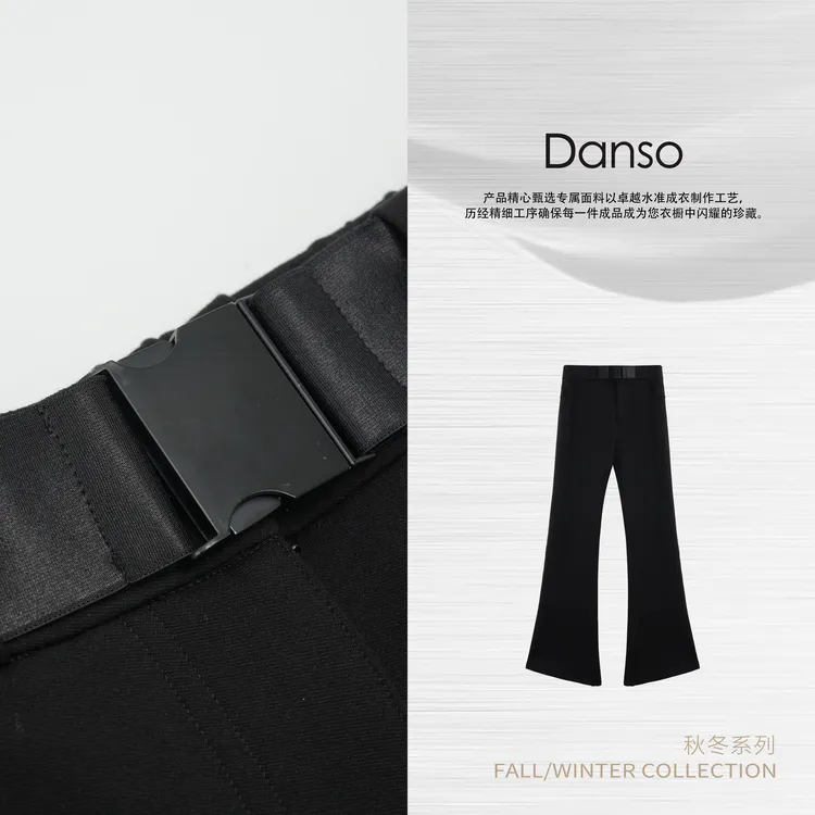 Danso丨可持续时髦维密神裤2.0丨玉美华 561137T