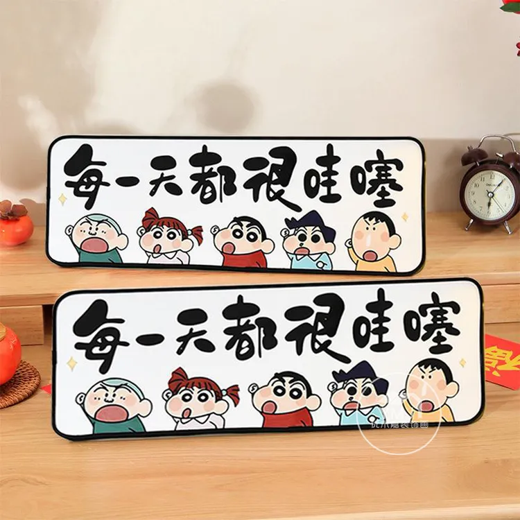 每一天都很哇塞蜡笔小新摆件入户玄关装饰画桌面床头摆台可爱卡通