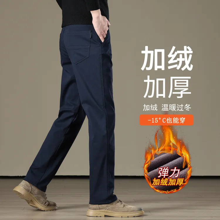 香港高端宝蓝色纯棉休闲裤男士冬季加绒加厚宽松直筒中年商务西裤