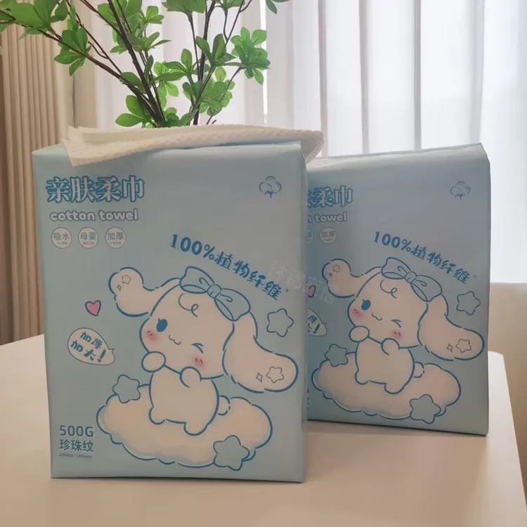 棉叮当一次性洗脸巾干湿两用洁面巾可悬挂底部抽加大尺寸家庭实惠