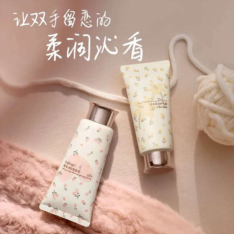 （艾丽施）密语滋润护手霜 滋润保湿 香氛持久留香 学生便携护手霜