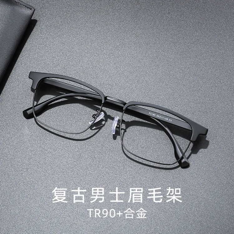 新复古金属大脸合金眉毛架眼镜框男款纯黑色银色眼镜架批发
