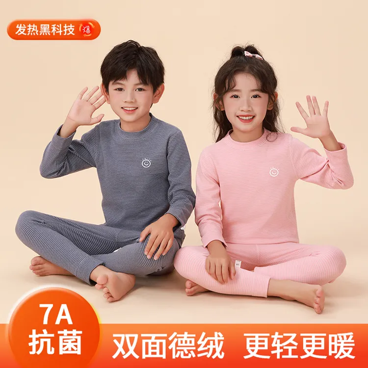 儿童德绒保暖内衣套装加厚保暖衣男童女童秋衣裤秋冬季打底中大童
