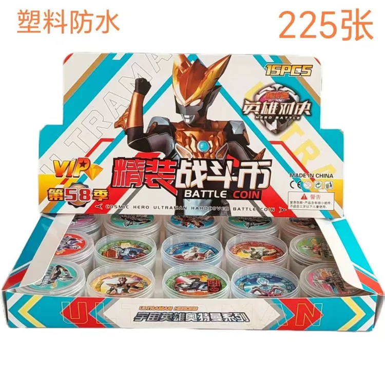 奥特曼卡片闪卡2025限定圆卡防水烫金游戏币正版卡牌全套儿童玩具