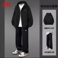 李宁运动套装男生春秋季棉质连帽开衫卫衣直筒休闲卫裤帅气两件套