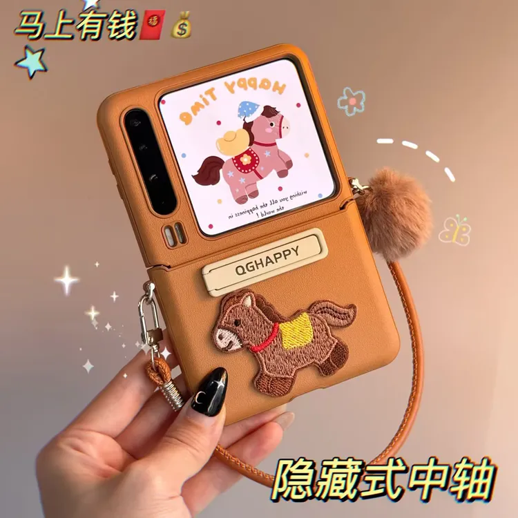 新年款适用华为PuraX马年手机壳purax典藏版隐藏式中轴全包保护壳