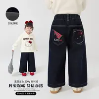 【现货】郝叔童品秋冬新款女童2025时尚韩版加绒直筒牛仔裤潮HD5320