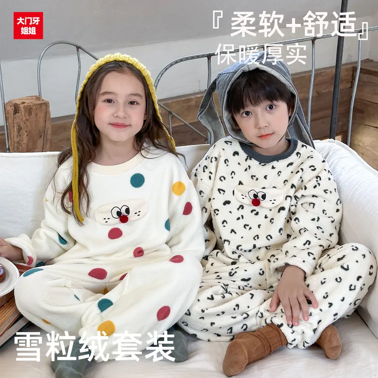 宝宝睡衣儿童冬季网红加厚加绒可外穿男童女童家居服分体睡衣套装