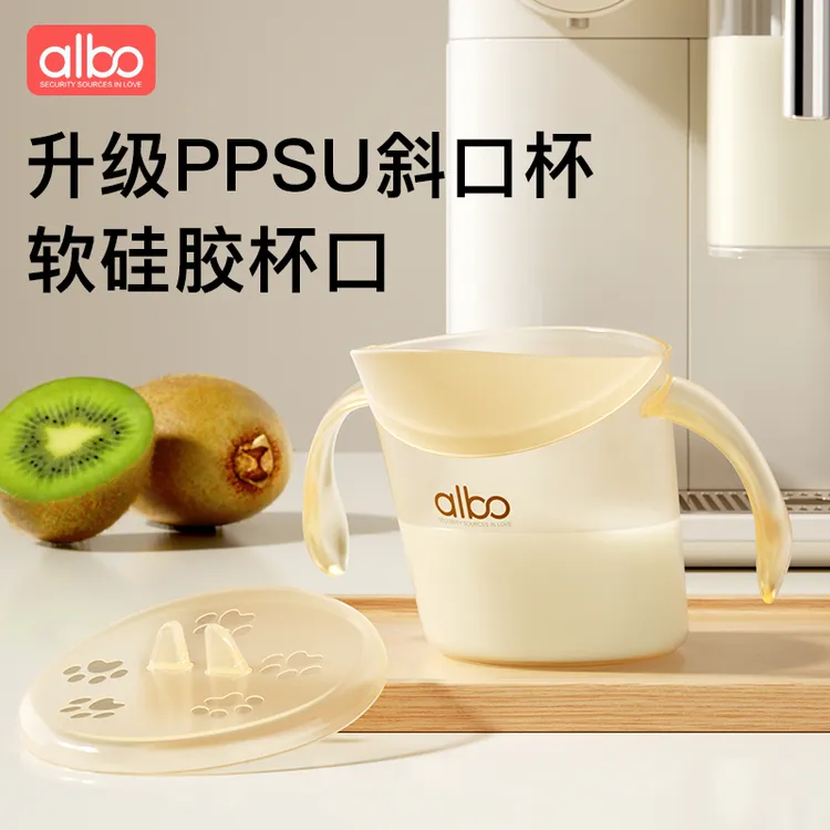 albo敞口杯宝宝水杯2岁以上PPSU软嘴斜口学饮耐摔喝奶儿童直饮杯商品图