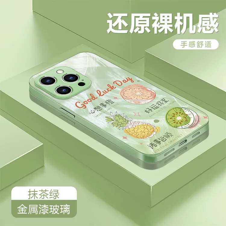 心想事澄适用苹果16/15华为P70/vivo/oppo金属漆玻璃防摔手机壳女