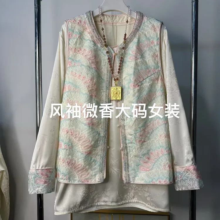 2025胖MM重工减龄国潮风钉珠刺绣开衫马甲圆领打底衫套装