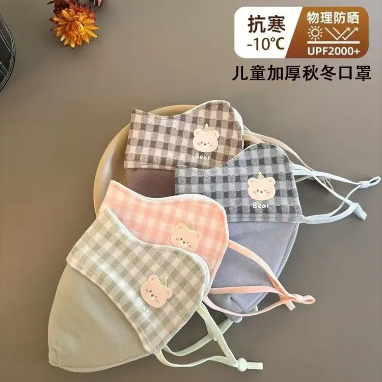 儿童保暖口罩秋冬季男童女童防寒防风可爱卡通宝宝防尘透气面罩冬