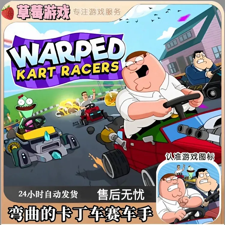 弯曲的卡丁车赛车手 Warped Kart Racers 游戏